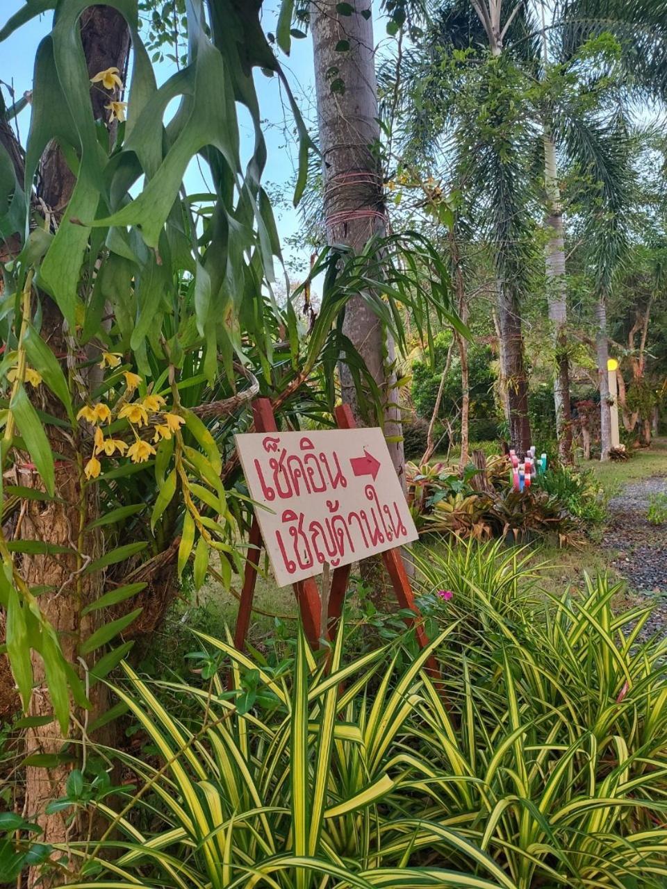 Big House Resort Trat Eksteriør billede